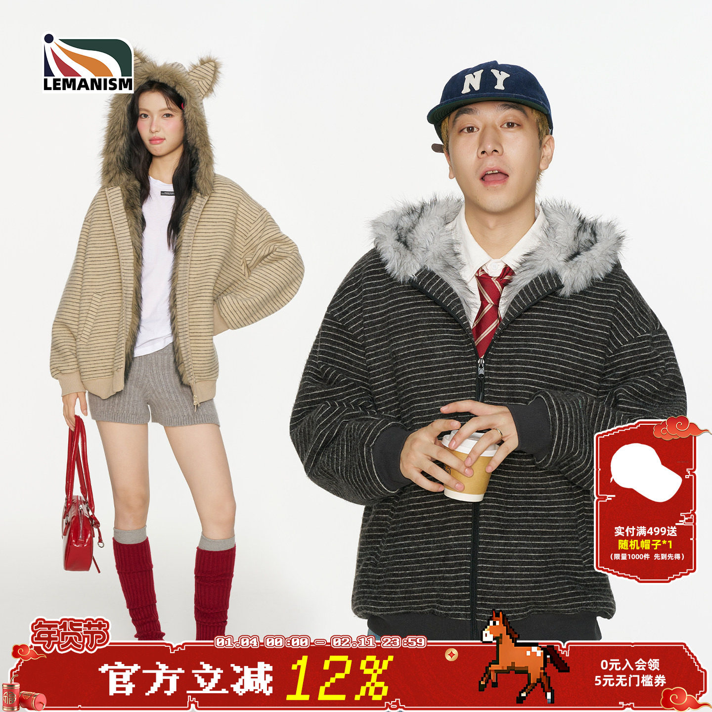 lemanism美式连帽耳朵条纹毛领座山雕夹克男夹棉新款秋冬棉服外套,男装,棉衣,淘宝优惠券,粉丝福利购,淘宝优惠卷