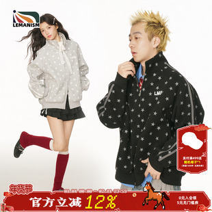 lemanism美式潮流星星满印立领夹克情侣款开衫男2026春季女生外套