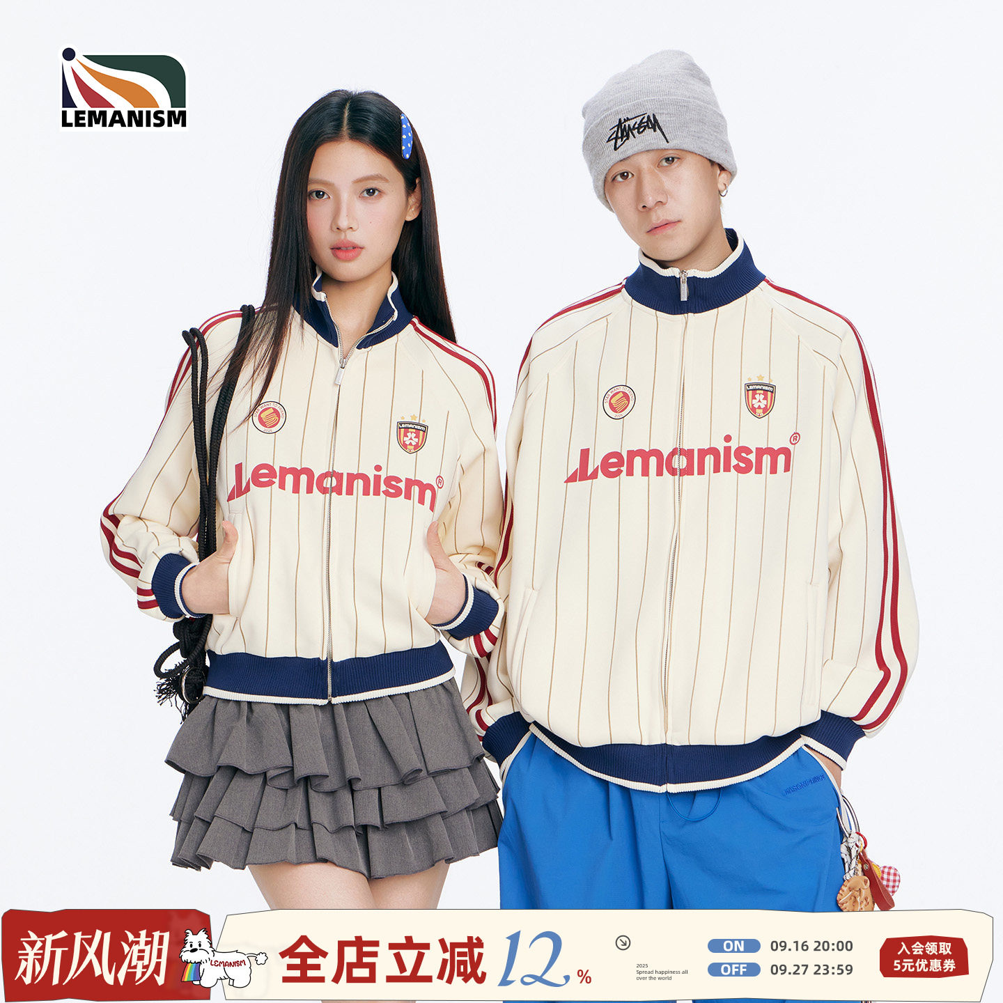 两条杠立领宽松情侣夹克秋款图片