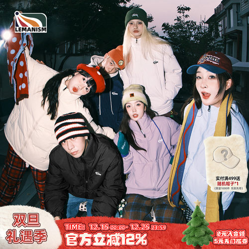 lemanism潮牌纯色面包服棉衣外套男冬季情侣款棉袄立领棉服防寒服