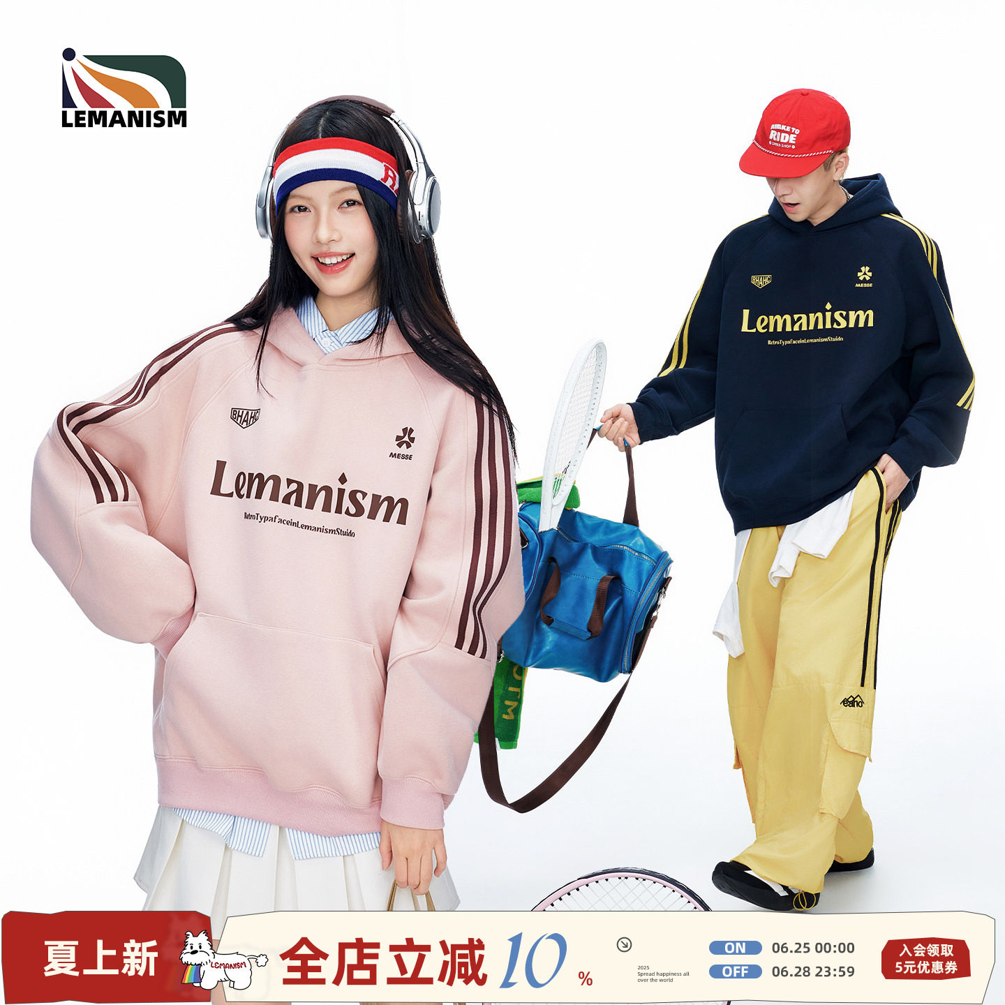 lemanism潮牌美式三条杠字母连帽卫衣男2026春秋季情侣款外套女
