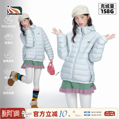 lemanism美式潮流90白鸭绒高充绒轻薄排骨羽绒服男情侣外套上衣女