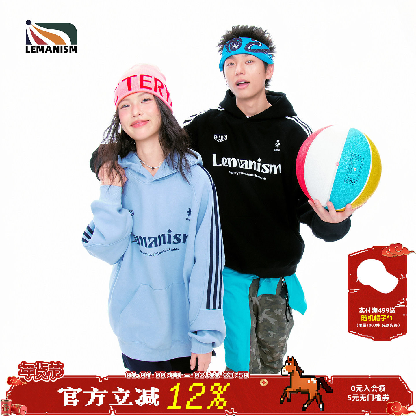 lemanism潮牌美式三条杠字母连帽卫衣男2024秋季情侣款加绒外套女,男装,卫衣,淘宝优惠券,粉丝福利购,淘宝优惠卷