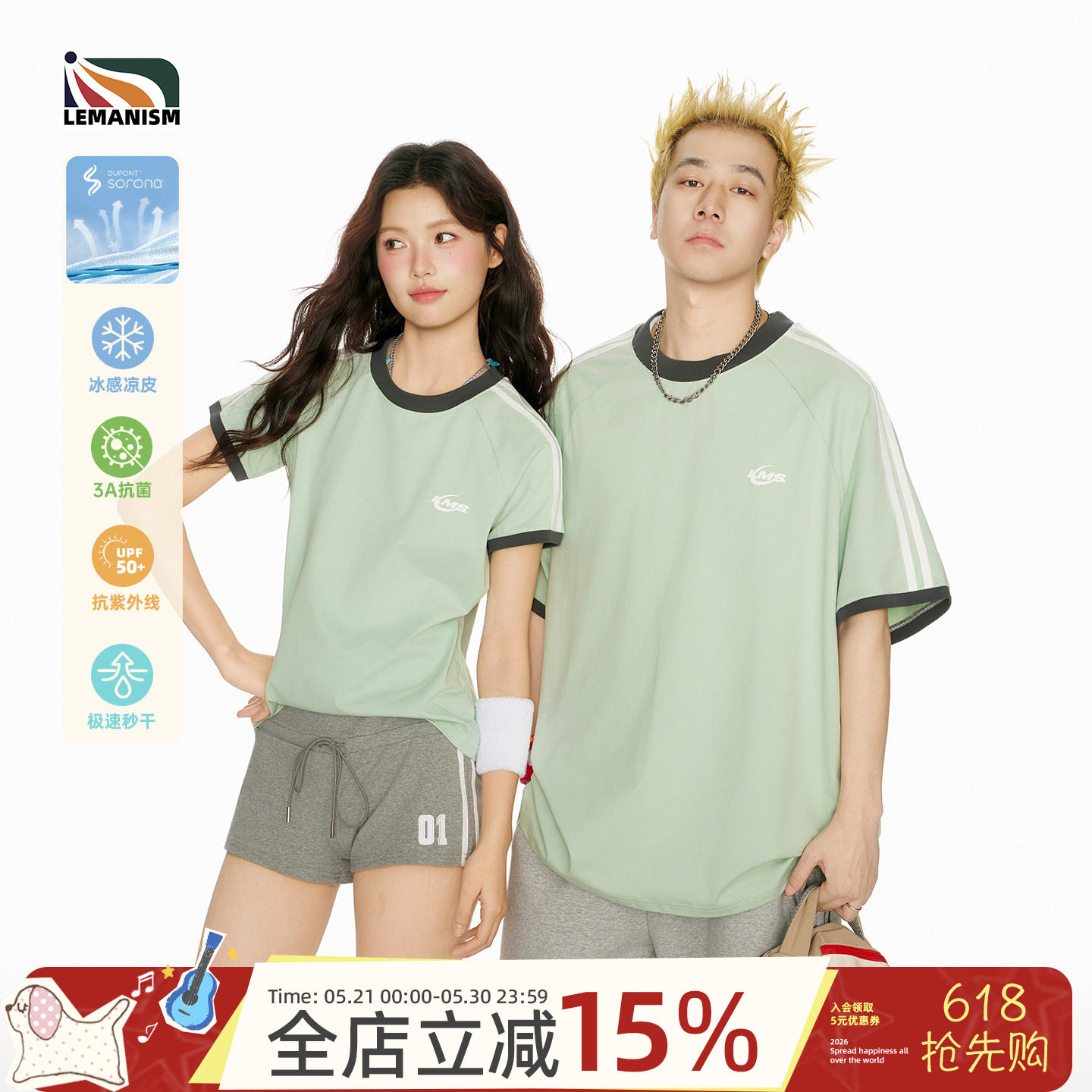 lemanism美式潮流两条杠绿色情侣短袖T恤男款夏季新款半袖女