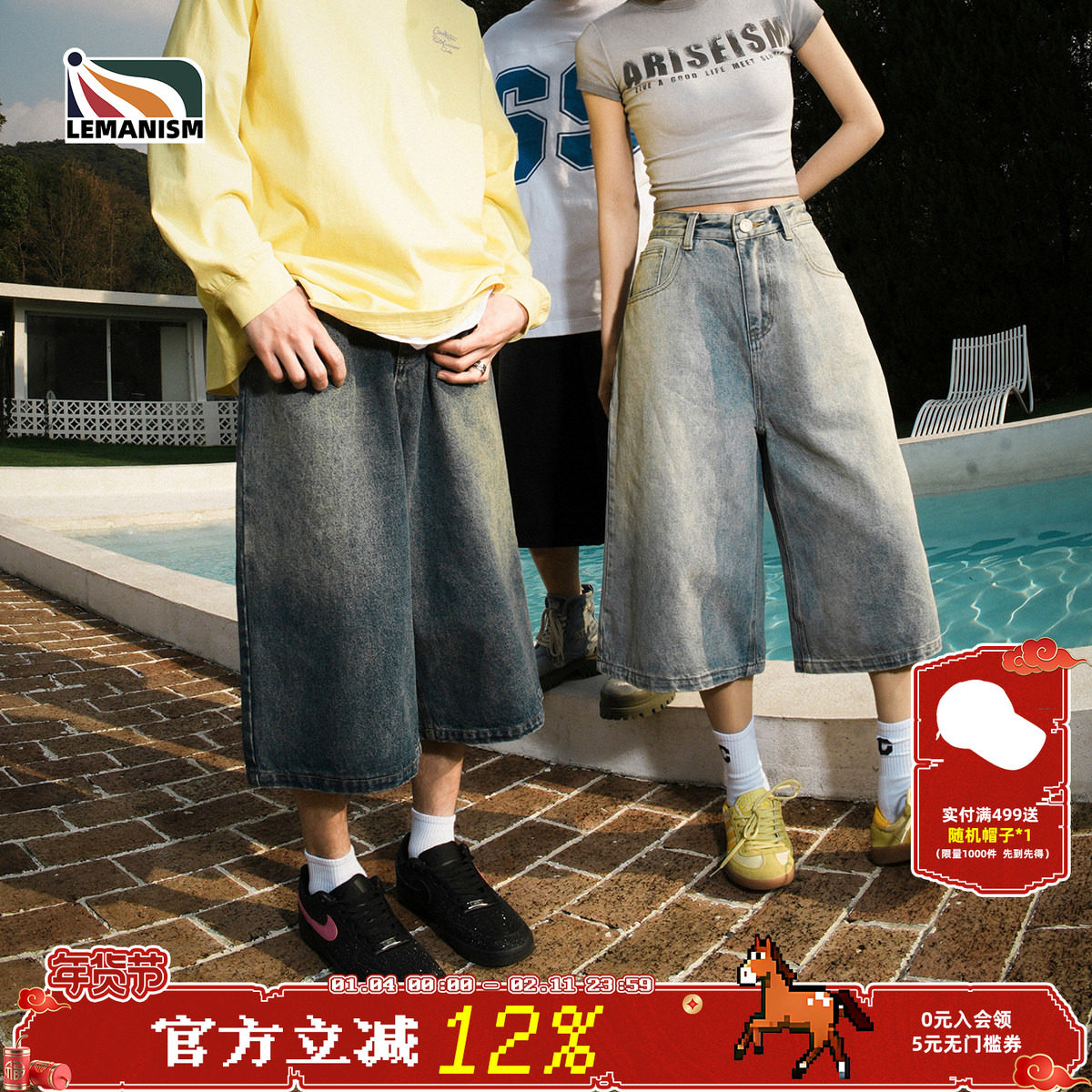 lemanism美式水洗牛仔短裤夏季宽松休闲中裤七分裤潮牌情侣直筒裤,男装,短裤,淘宝优惠券,粉丝福利购,淘宝优惠卷