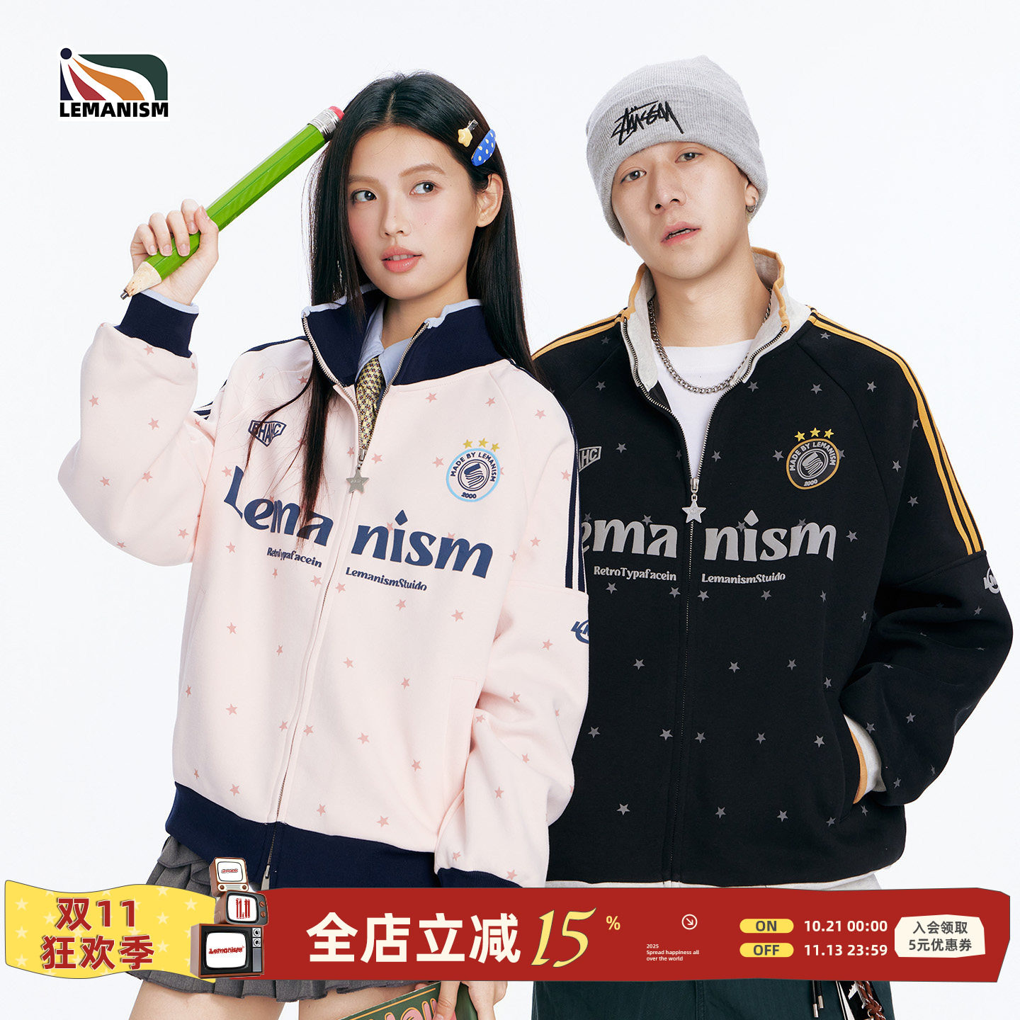明星同款lemanism三条杠星星外套男2026秋季情侣款立领夹克上衣女