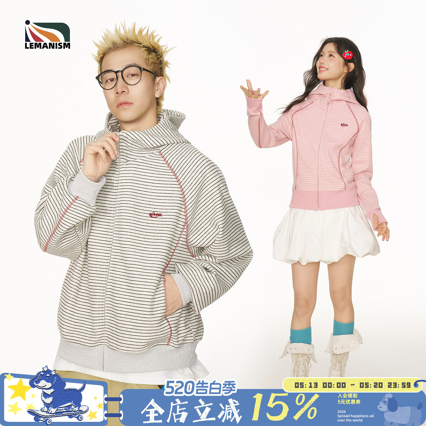 lemanism美式潮流哈苏线撞色条纹连帽卫衣男2026情侣款开