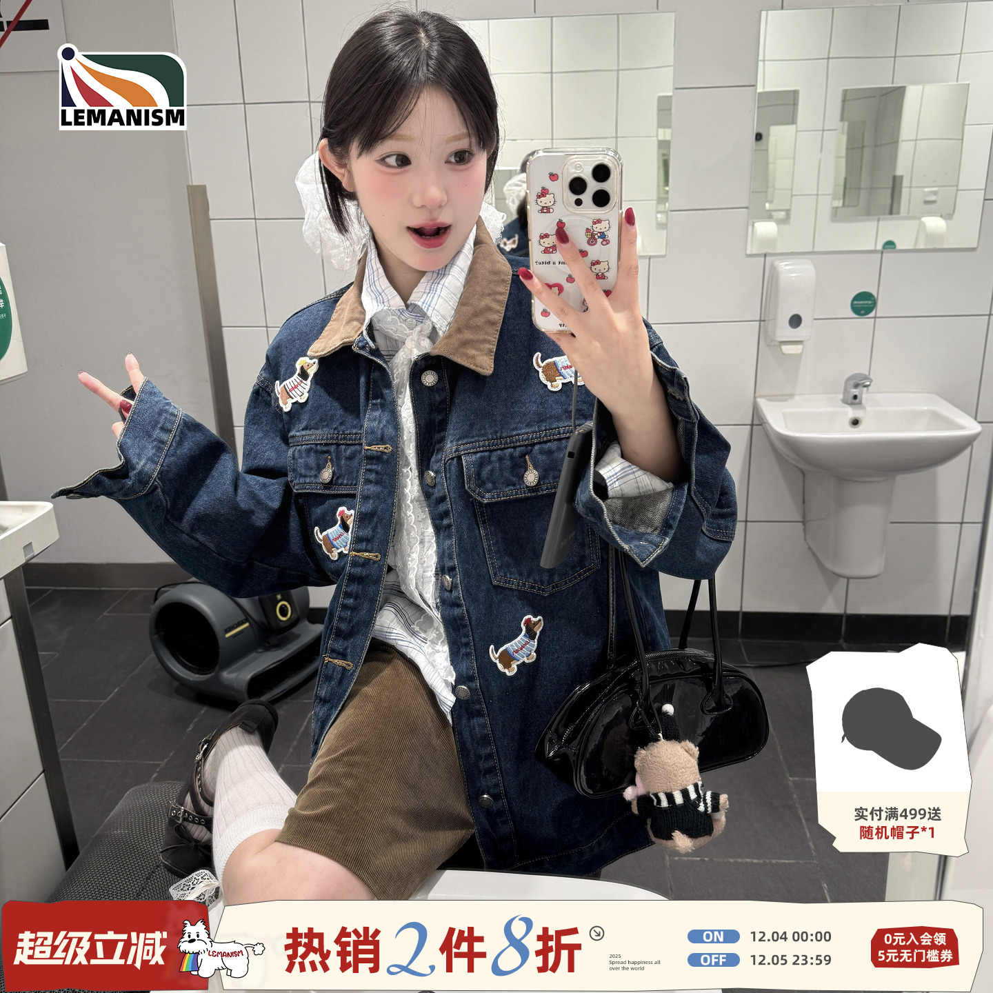 潮牌腊肠狗绣标牛仔外套男2025秋