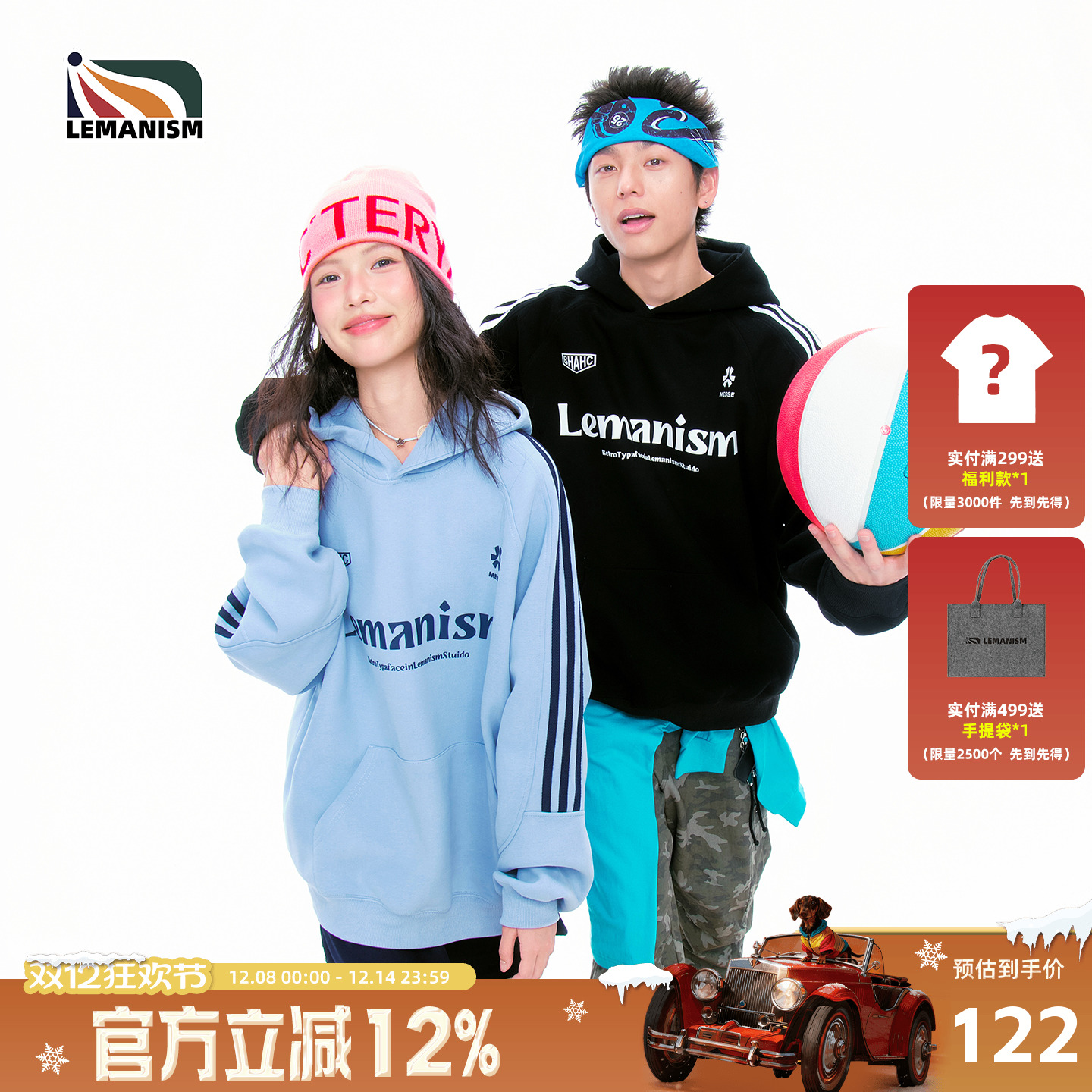 lemanism潮牌美式三条杠字母连帽卫衣男2024秋季情侣款加绒外套女