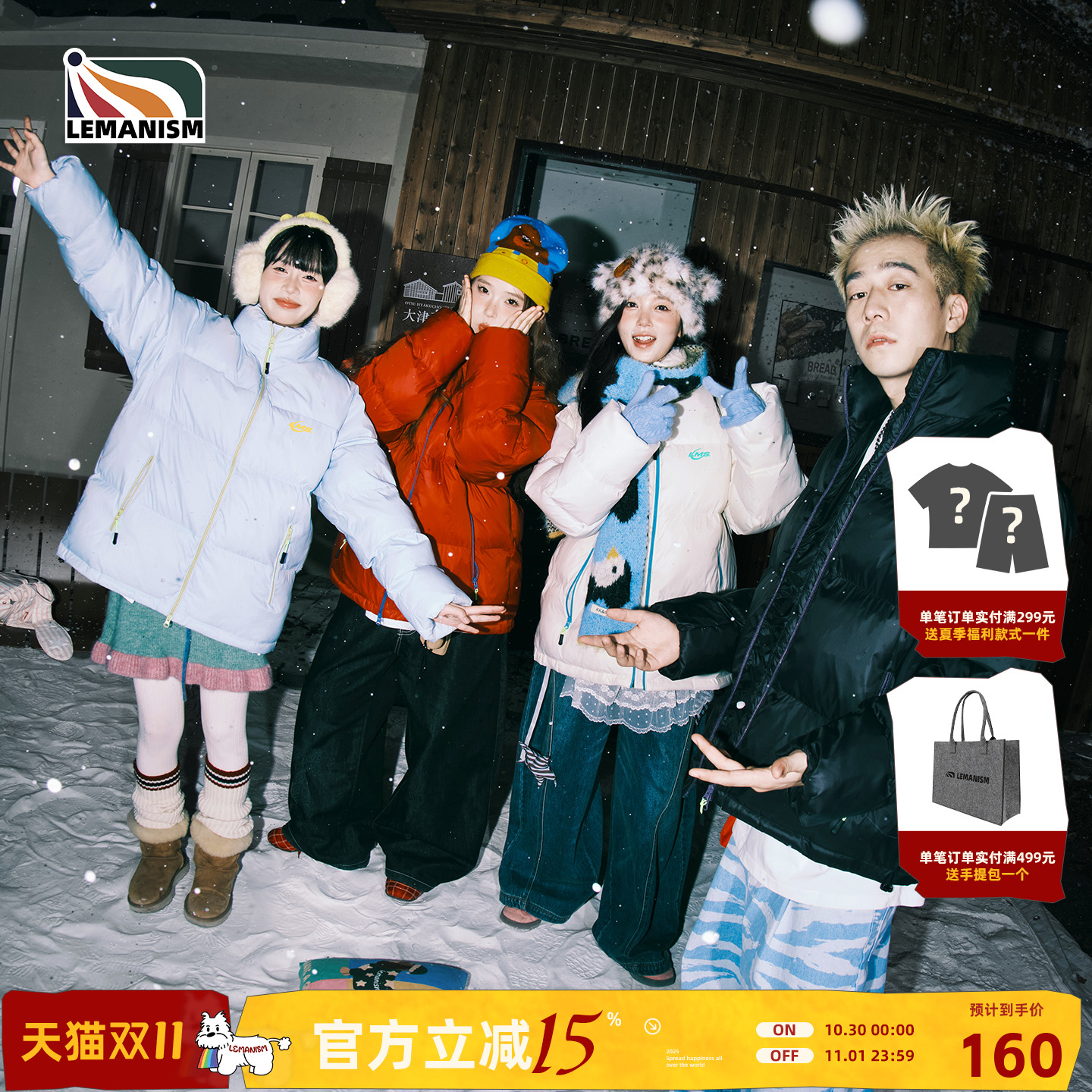 lemanism美式潮牌撞色面包服棉衣男2025新款秋冬季情侣保暖外套女