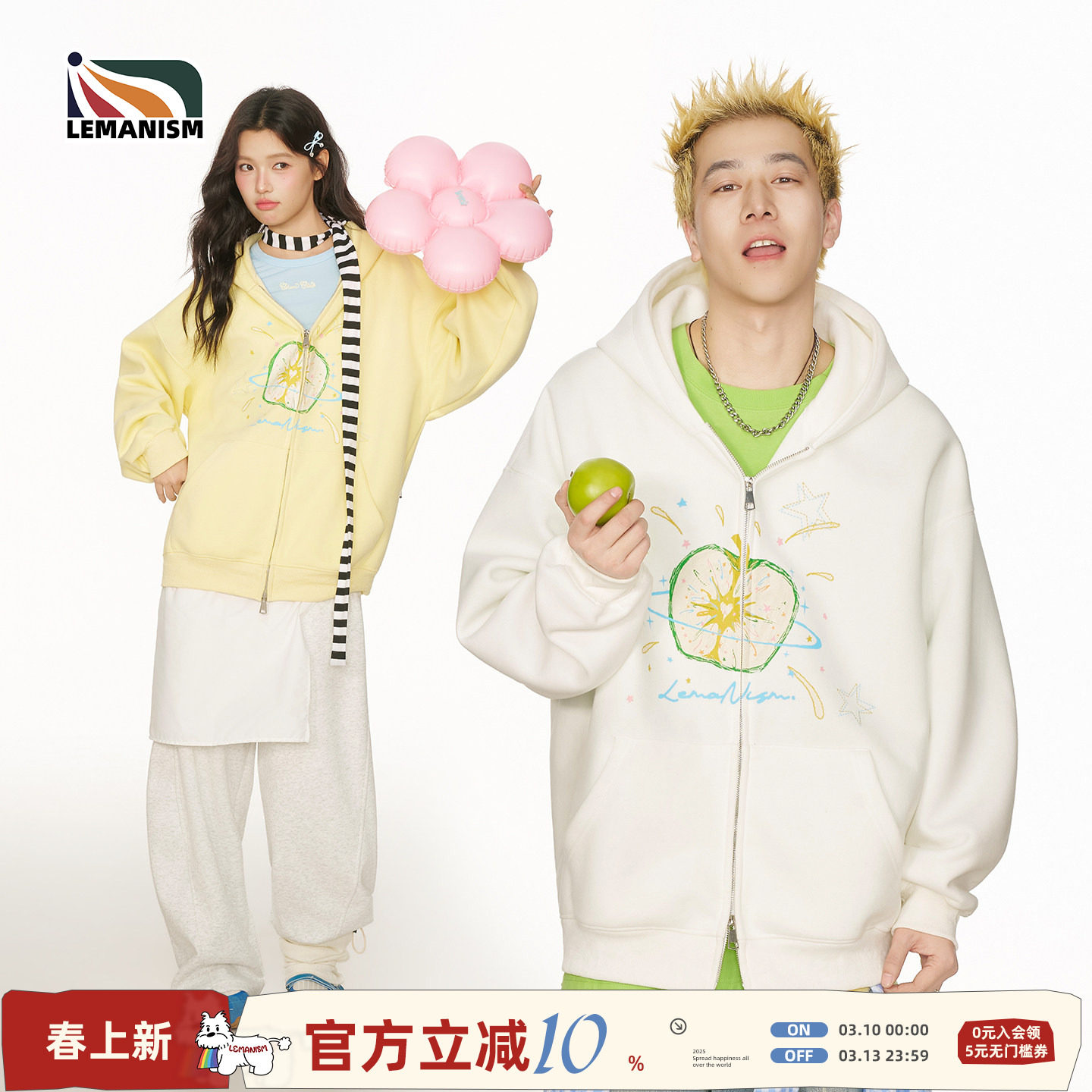 lemanism美式潮牌苹果涂鸦印花卫衣男款2026春季情侣款开衫外套女