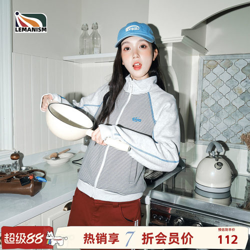 lemanism条纹开衫立领夹克女