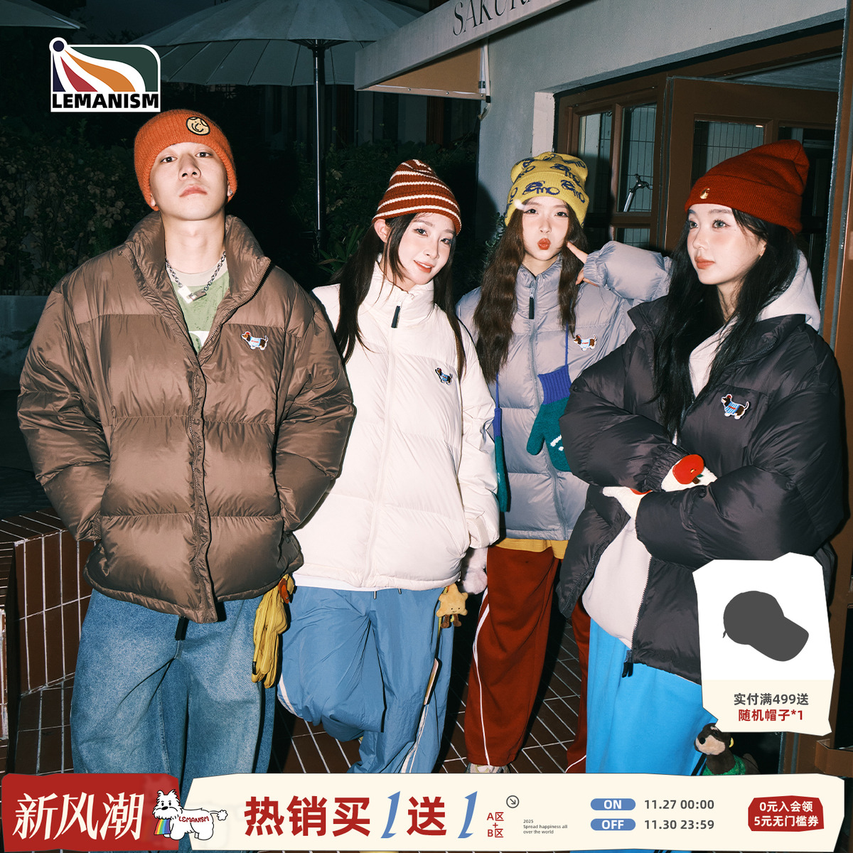 明星同款lemanism高充绒腊肠狗魔术贴棕色羽绒服男冬季情侣款保暖