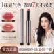 唇冻口红持久不掉色不沾杯女淡纹唇釉镜面水光裸色系 姐姐同款