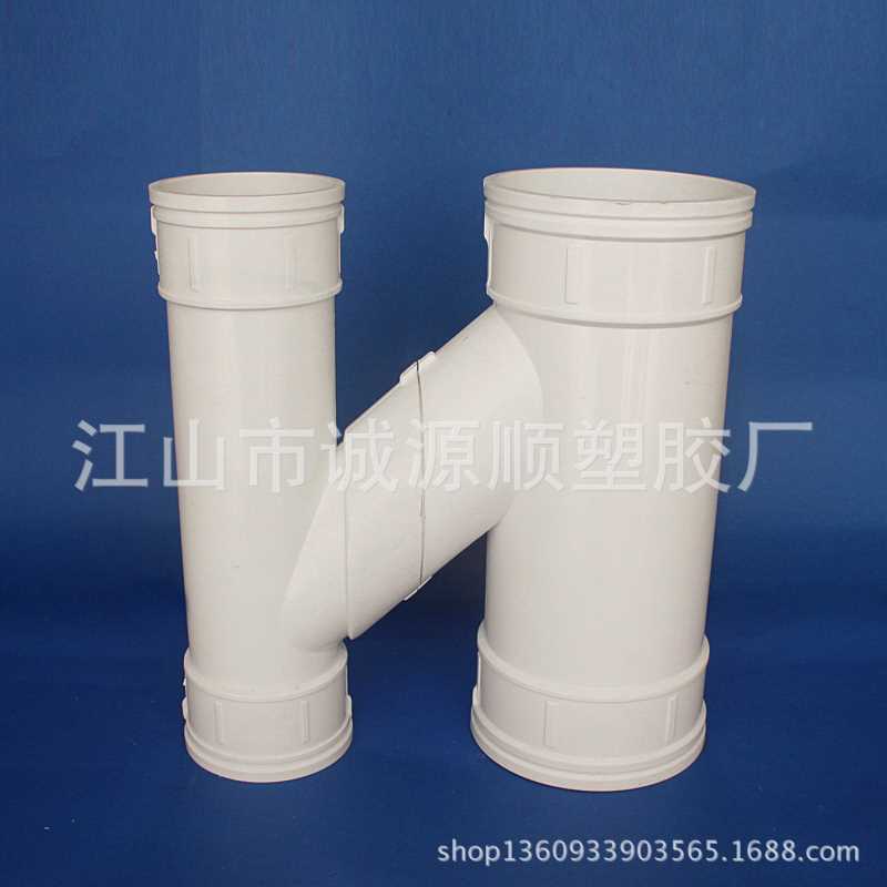 厂家直销PVC排水管配件精品H管欢迎选购