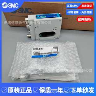 SEN4 SMJ2 SEN1 SDN1 阀岛模块EX260 SMJ4 SEC1 SEN2 SPR2