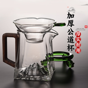 公杯茶漏加厚茶海 侧把公道杯玻璃高端分茶器功夫茶具茶滤一体套装