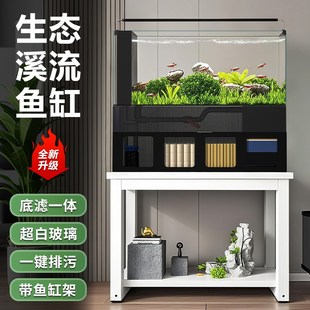 溪流缸底滤制氧过滤循环 超白玻璃鱼缸带鱼缸架一体客厅家用落地式