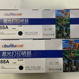 C388a硒鼓易加粉 2612a硒鼓