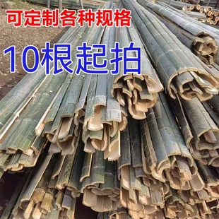 竹片竹条农用拱棚竹温室大棚龙骨支架毛竹板室外篱笆围栏养殖板竹