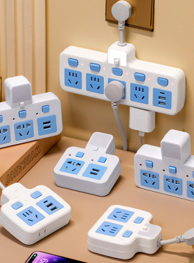 公正午纯铜插座无线转换器夜灯USB独立开关多功能一转多位排插板