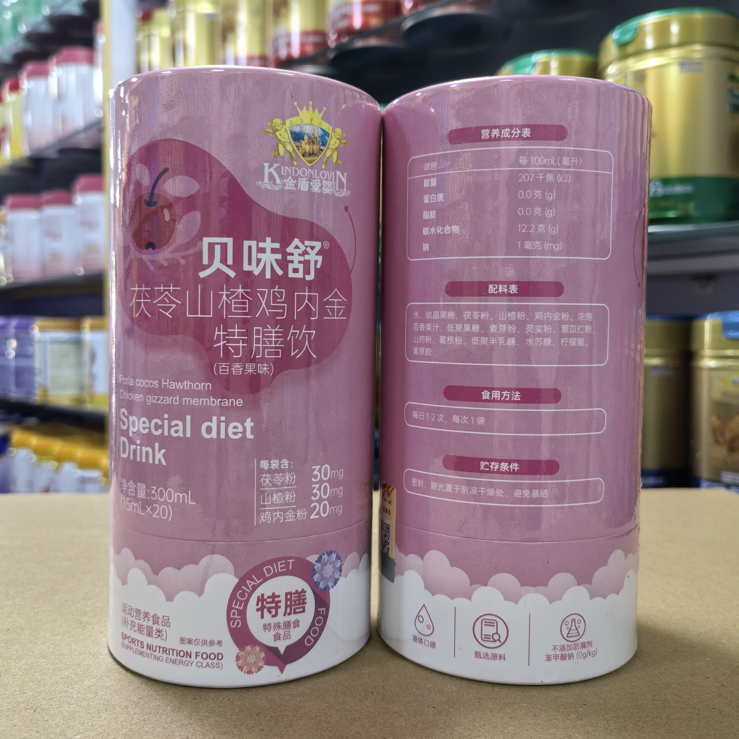 进店咨询 金盾爱婴茯苓山楂鸡内金特膳饮300毫升20袋