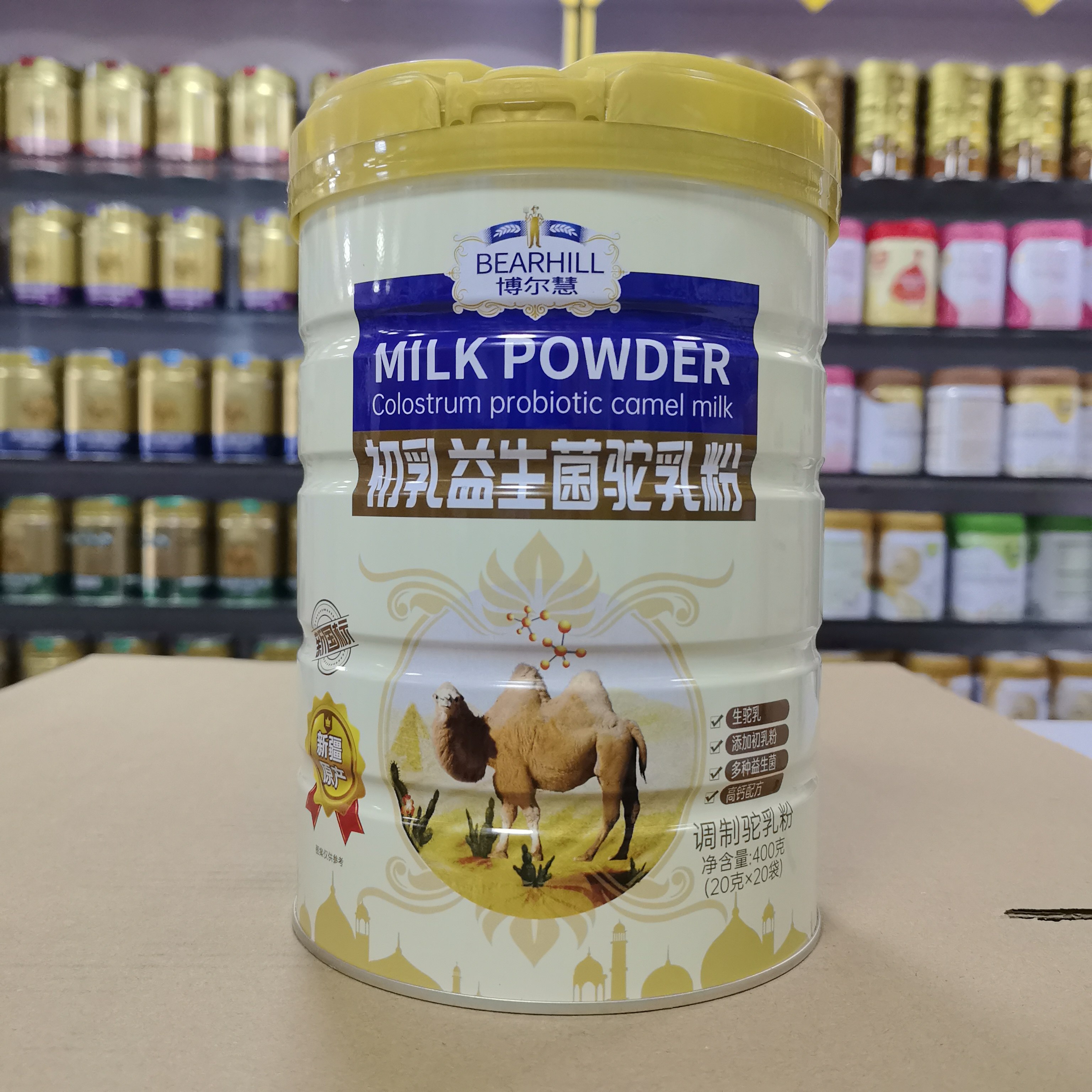 保质期到27.6可议价 博尔慧初乳益生菌驼乳粉新疆驼奶粉400克罐装