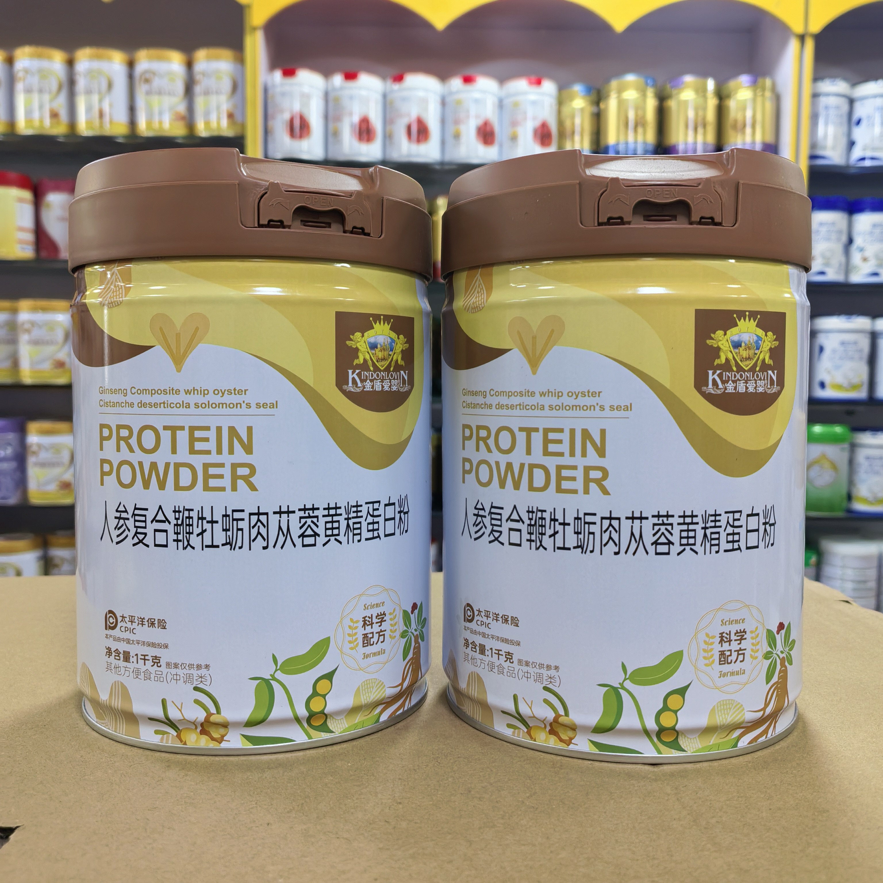 进店咨询 金盾爱婴人参复合鞭牡蛎肉苁蓉黄精蛋白粉1千克高蛋白质