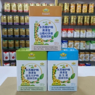 有优惠 金盾爱婴水苏糖护畅清清宝益生菌益生元山楂AD多维320克