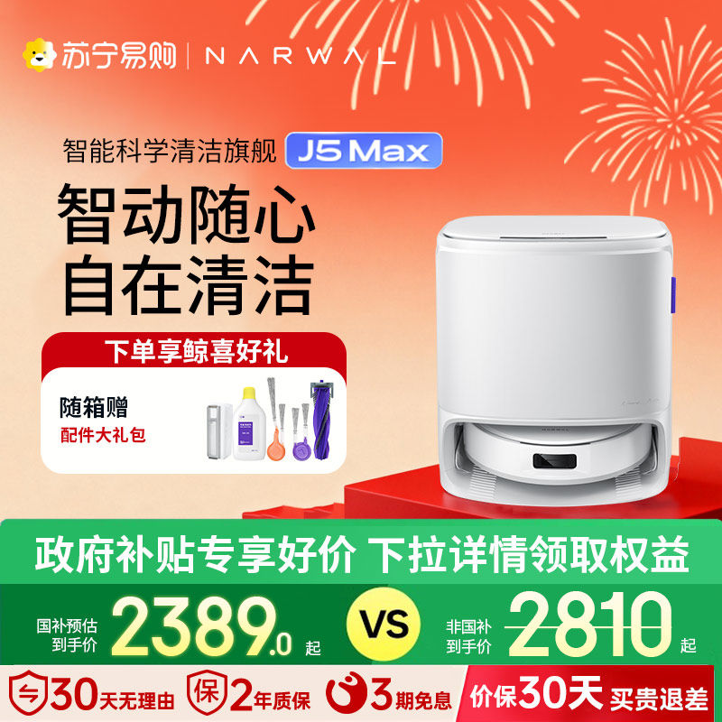 2026年单边刷vs双边刷扫地机器人怎么选？三大核心判断帮你避坑