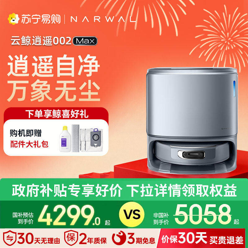 扫地机器人长期不用怎么存放？5步正确存放法与3大禁忌