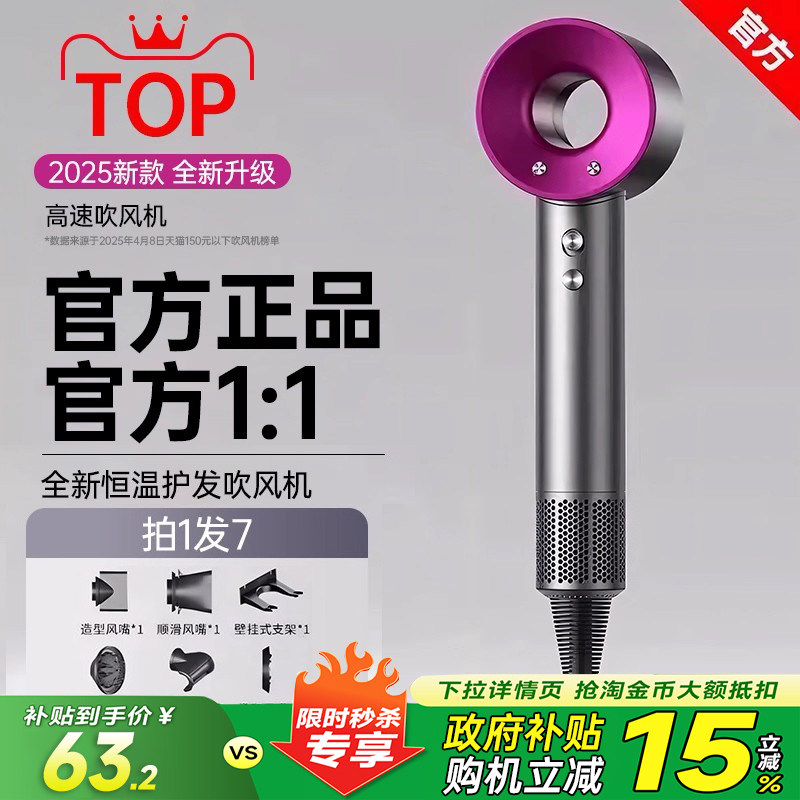 高速吹风机家用负离子护发速干大风力电吹风华强北正品吹风筒3524