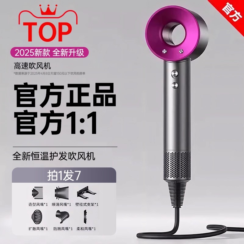 高速吹风机家用负离子护发速干大风力电吹风华强北正品吹风筒3524
