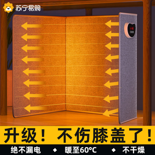 新款暖脚神器办公室暖腿神器烤脚桌下专用取暖器加热脚垫围挡2995