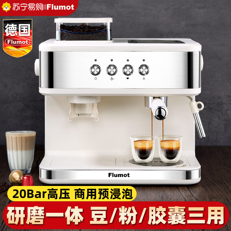 德国咖啡机意式全半自动研磨一体小型现磨适用nespresso胶囊2675