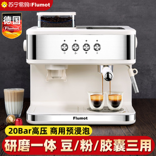 德国咖啡机意式全半自动研磨一体小型现磨适用nespresso胶囊2675