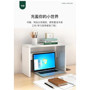 书架桌面置物架E简易学生家用桌上收纳架储物架子办公室小型书柜