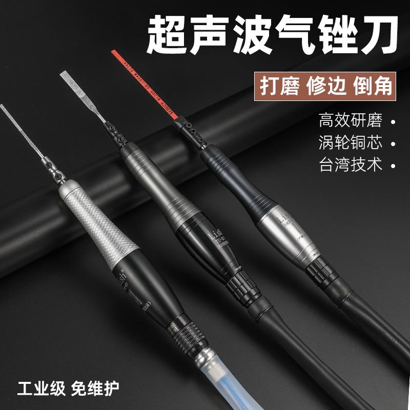 超声波气动挫刀打磨机省模修边抛光锉刀机往复式左右摆动993 AR06