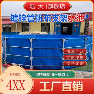 圆形帆布鱼池折叠防水布带支架鱼缸家用大型养鱼池户外虾养殖水池