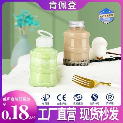 一次性奶茶桶饮料瓶子杨枝甘露带盖水桶杯果汁网红柠檬水果茶杯子