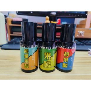 渔师傅斗鱼系列鱼饵添加剂黑坑野钓小药高浓度果酸黑糖药酒诱鱼剂
