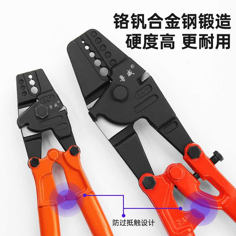 工具多功能压线钳双孔铜卡铜套铝卡铝套多功能压接钳钢丝E18