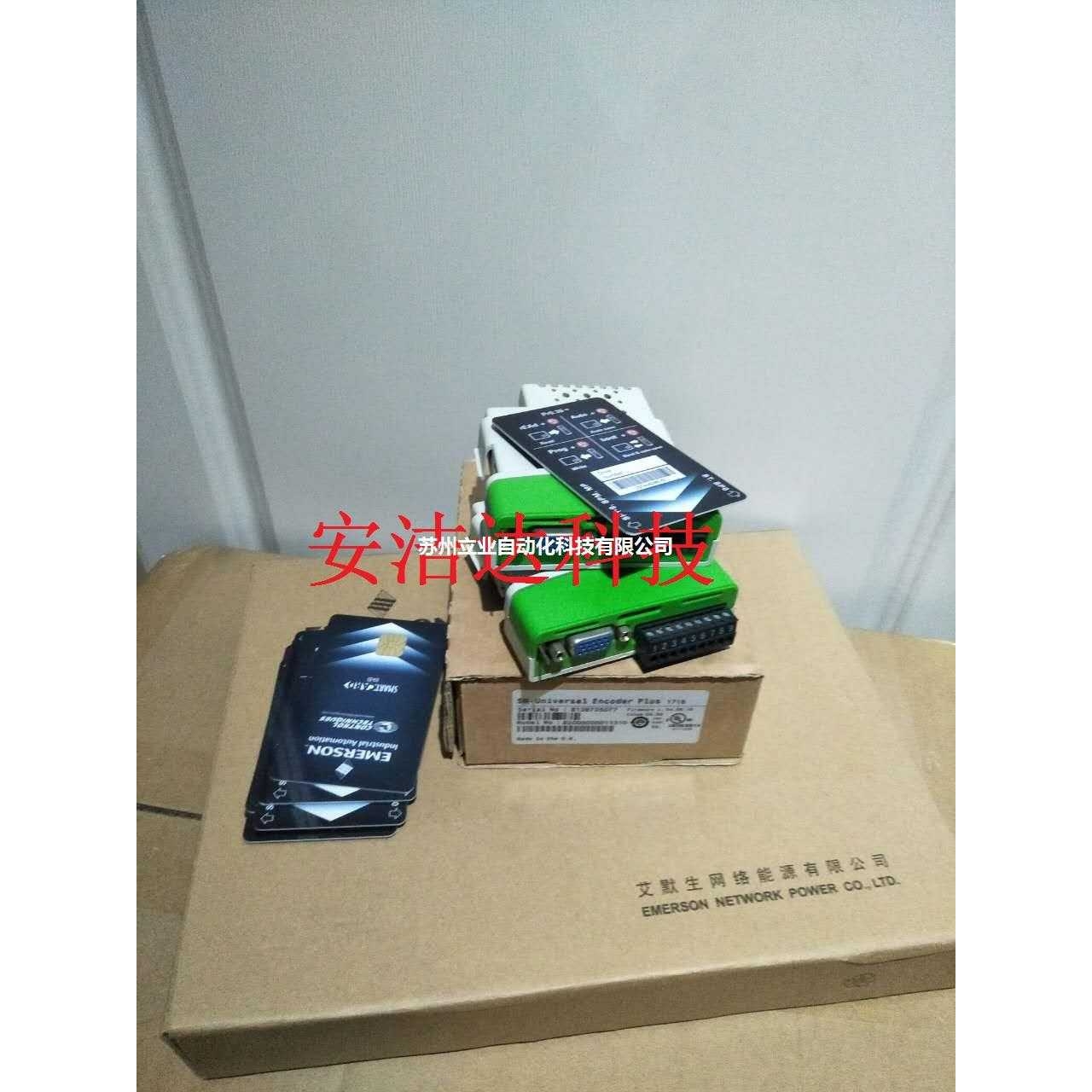 艾默生变频器拷贝参数卡Smartcard智能卡SP2404 ES3402 ES3403
