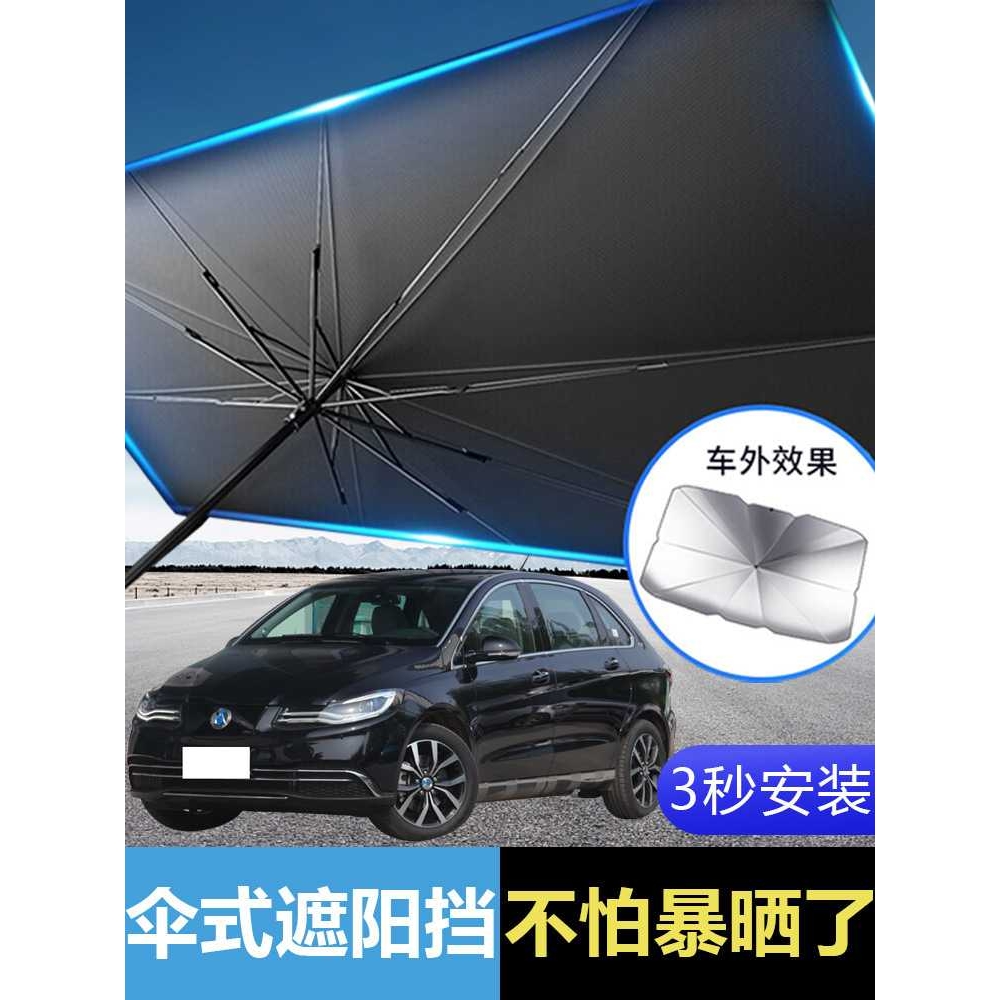 腾势D9 DM-i专用遮阳帘汽车磁吸式网纱防蚊侧窗帘防晒隔热遮阳挡