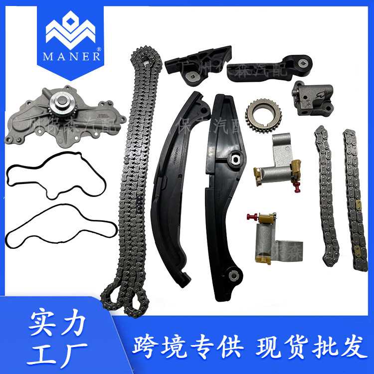 工厂现货 汽车正时修包水泵汽车配件适用于福特林肯 BA5Z-6L266-B