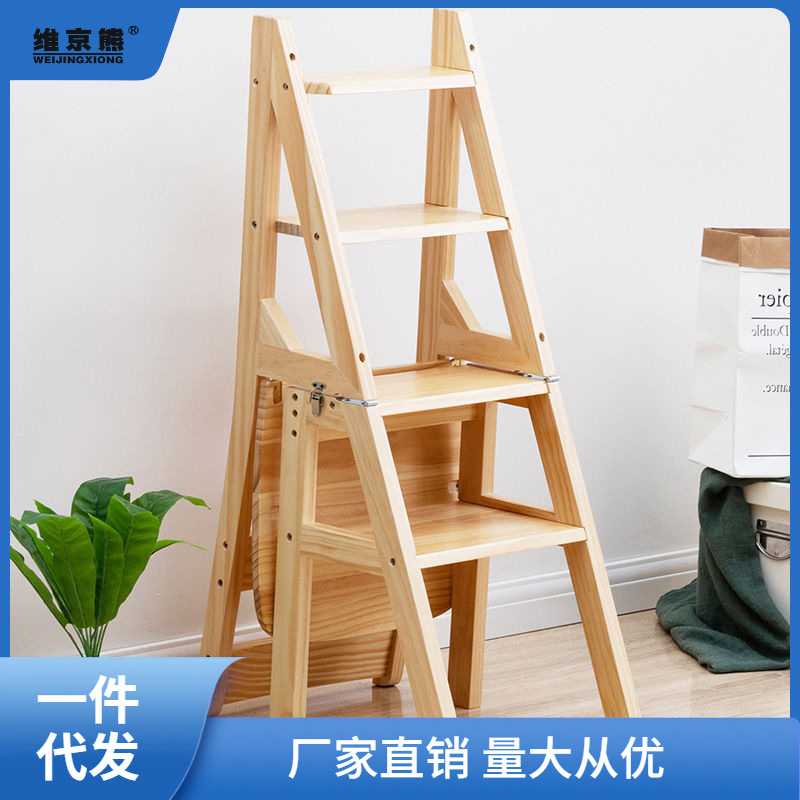 实木梯子家用折叠梯椅凳子两用椅子室内登高踏板楼梯多功能人芳素