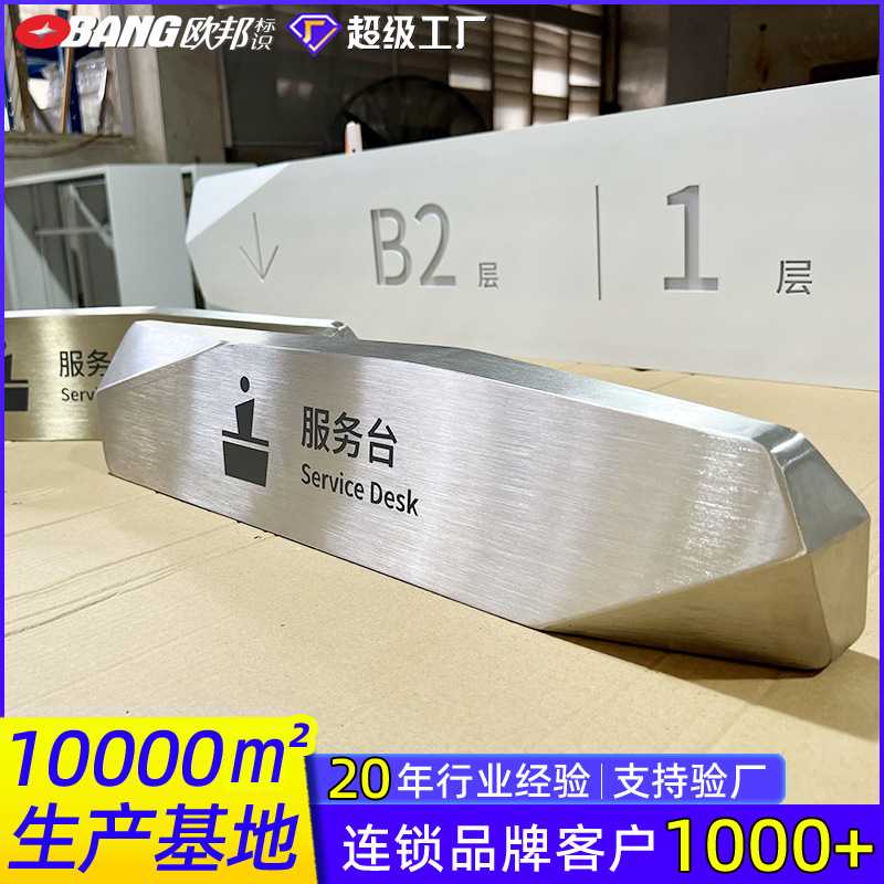 酒店地下停车库不锈钢灯箱商场金属标识标牌灯箱 led导视灯箱定制