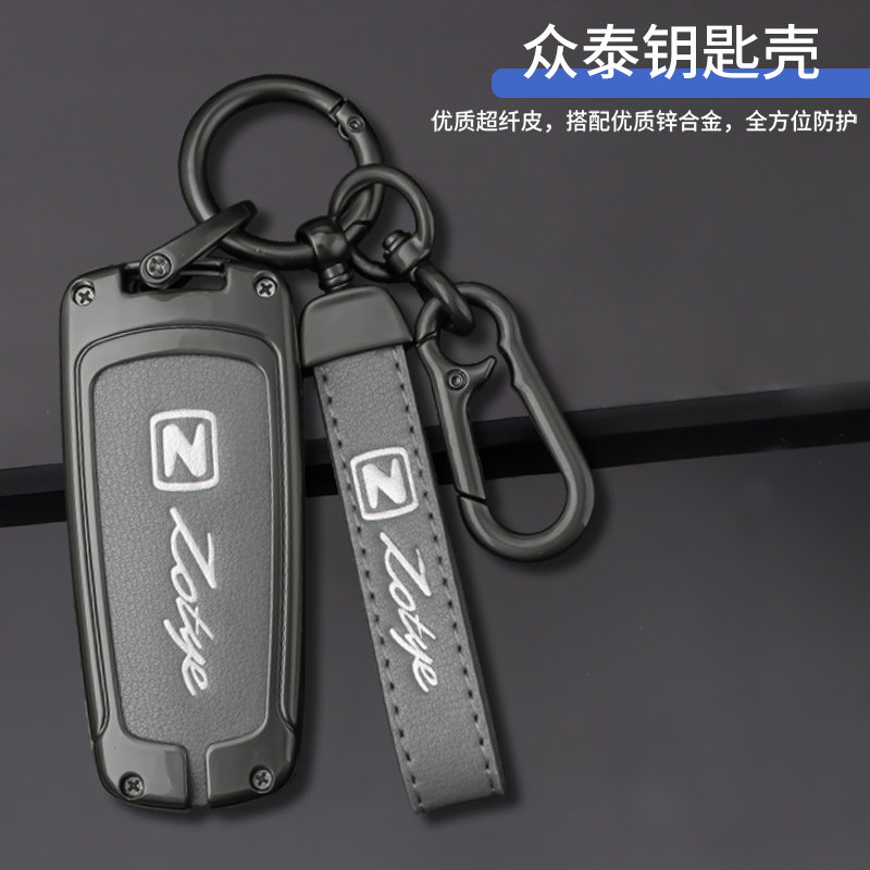 众泰T600钥匙套大迈X5SR7图片