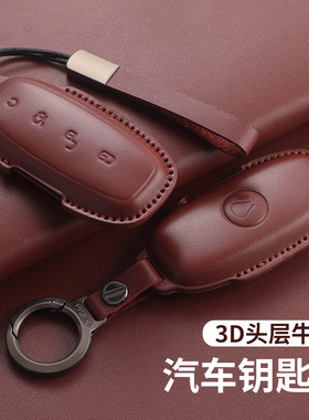 适用腾势d9/N7N8钥匙套d9ev n8ev n8dm d9dmi钥匙包真皮保护红色