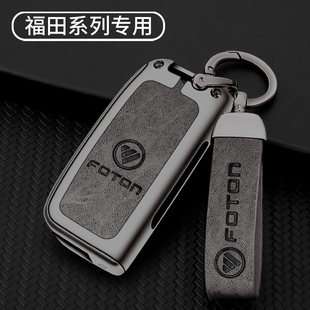 适用福田戴姆勒欧曼钥匙套GTL重卡EST货车用蒙派克专用遥控壳扣包